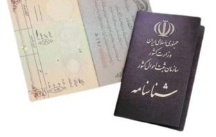 سنی آدینلا چاغیرماق ایستهدیم